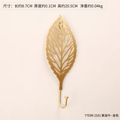 Metal leaf wall hook
